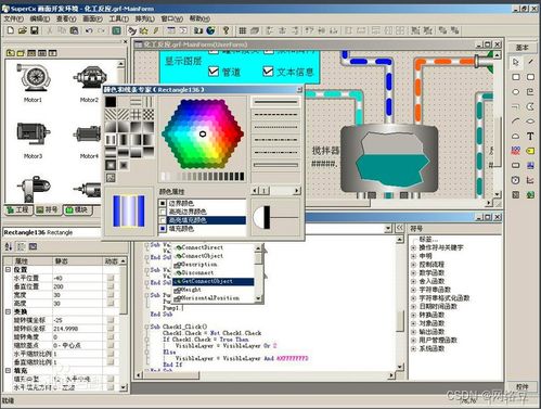 計算機基礎、應用領域與未來技術發展趨勢