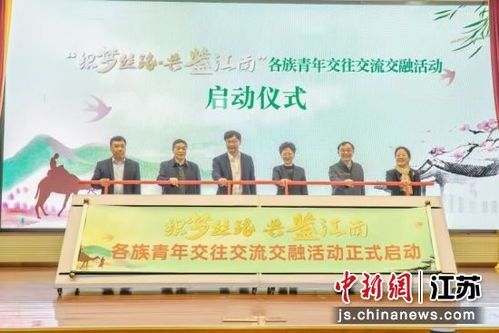 織夢絲路，共鑒江南——無錫專項(xiàng)游學(xué)線路發(fā)布助力職業(yè)中介活動(dòng)發(fā)展