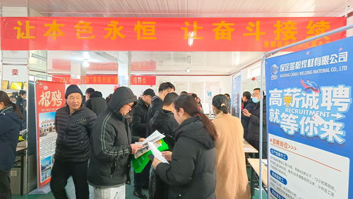 河北望都 春風(fēng)行動(dòng)助力就業(yè)，家門口送崗暖民心